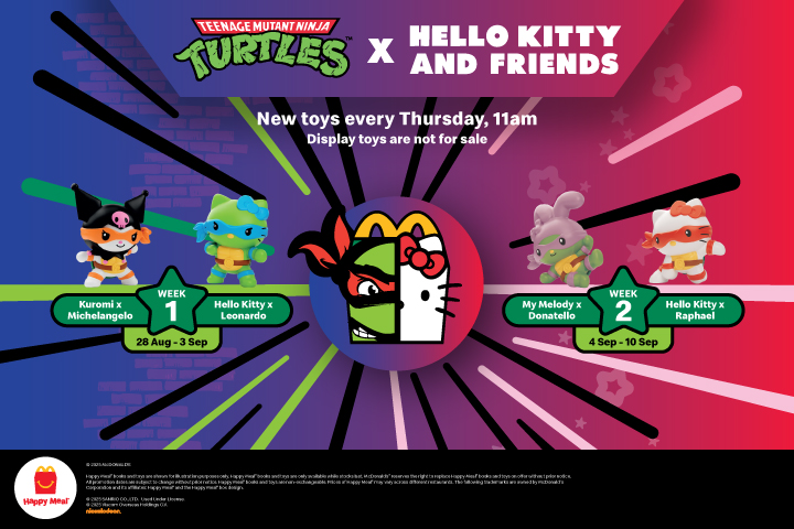 マクドナルド シンガポール限定 ミールトイ フリスビー セット